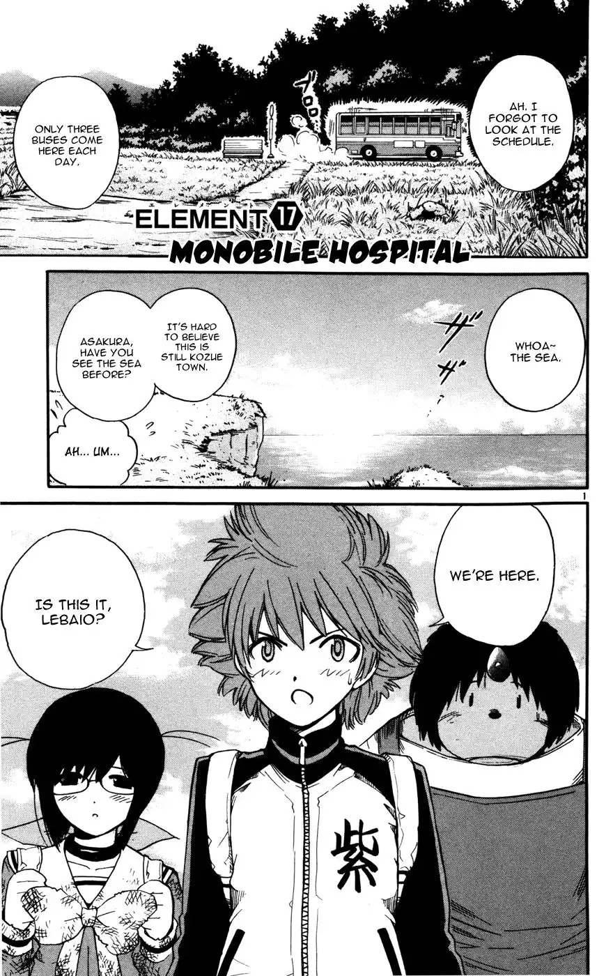 Seikesshou Albatross Chapter 17 2